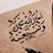 Malak Alkhairat