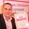 Павел Заноскин