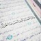 شامل ابو ثروت الكنج