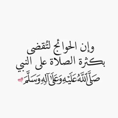 الشيخ الحصري - سورة النور (مرتّل)
