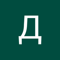 Динко Тенев