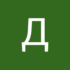 Даня Поляков