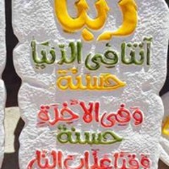 السيد