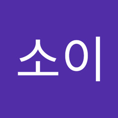 soi