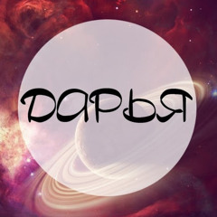 daha0717