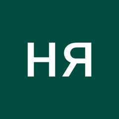 ня ня