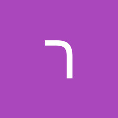 רועי בר יוסף