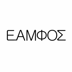 EAMFOS
