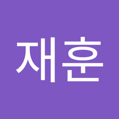 정재훈