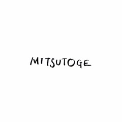 三つ峠(mitsutouge_band)