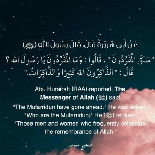 الشيخ الحصري - سورة طه (مرتّل)