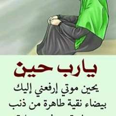 ngla mohamed