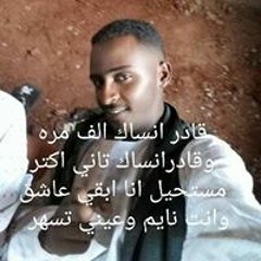 محمد كمال النعماني