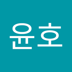 강윤호