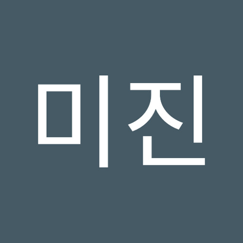 남미진 | 미진 남 | Free Listening on SoundCloud 남미진