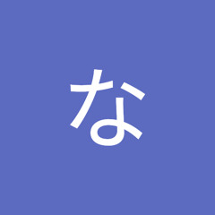 さとうなおき