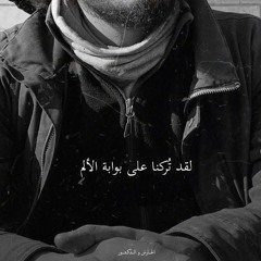 عبد الله البردوني