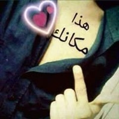 الحمد الله