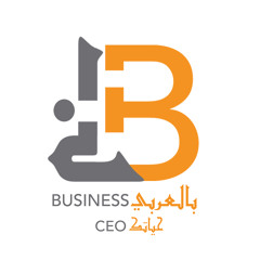 businessبالعربي