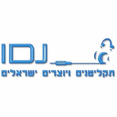 IDJ - Israeli Dj`s and Producers!