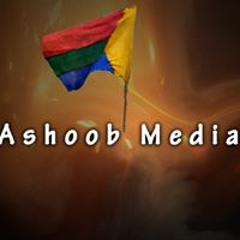 Ashob Balochistan