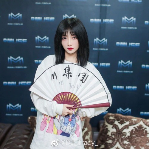 【抖音】"Dj Tracy" Các Bài Nhạc Trong Dj Nhà Người Ta Không Bao Giờ Làm Tôi Thất Vọng [Nhạc Tiktok]