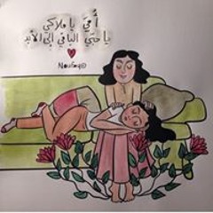 لطيفه لطيفه