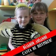 Наталя Дворянська