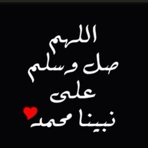 ما تيسر من سورة البقرة - القارئ اسلام صبحي