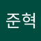 김준혁