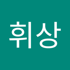 홍휘상