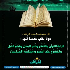 Abdullah