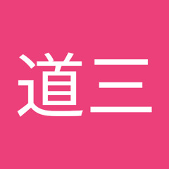 斎藤道三