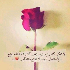 مختلفات عن خ