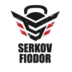 Федор Серков