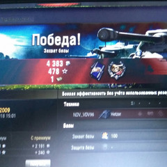 жажп