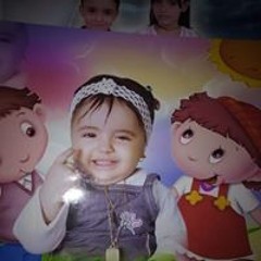 ابو غرام