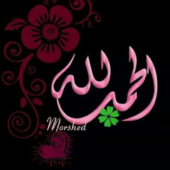 ابـــــوعلم
