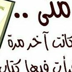 محمد ابوعبد التواب