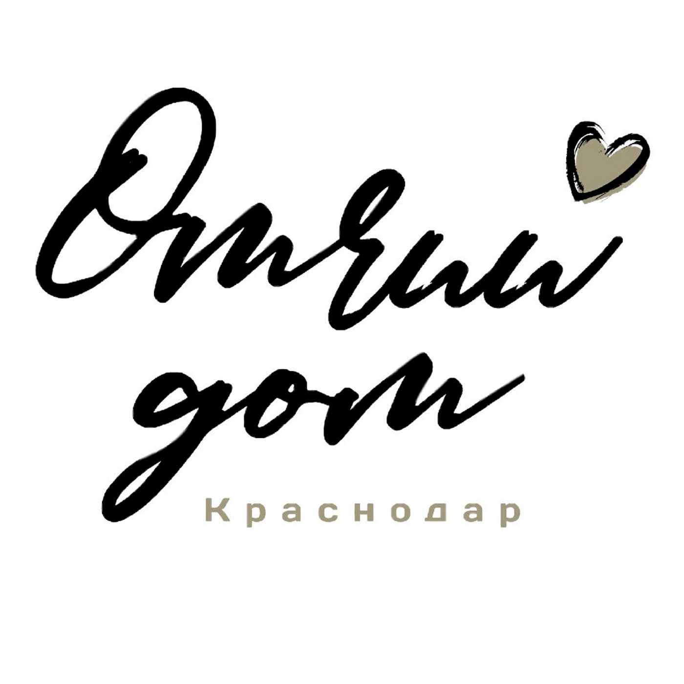Любин М "Послушание" 03.10.2021