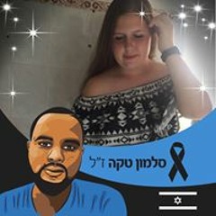 ליאל רוייף