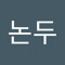 너논두