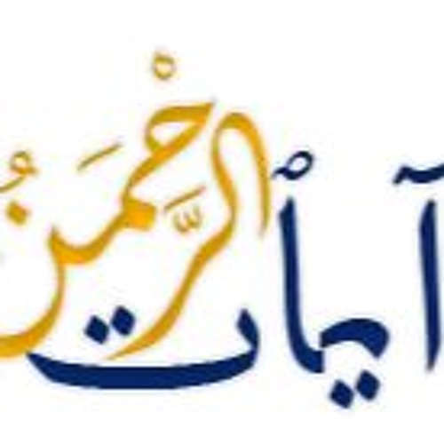 تلآوة تبكى الملايين - الشيخ عبد اللة كامل