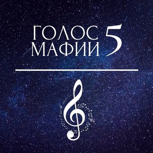 WakeUp - Dance Monkey