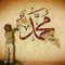 مهند الجنيد