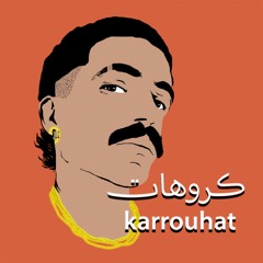 karrouhat