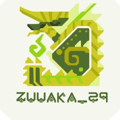 雷狼竜ずうあか