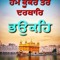 Parmjeet Grewal