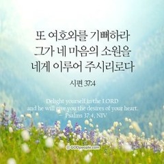 유성화원