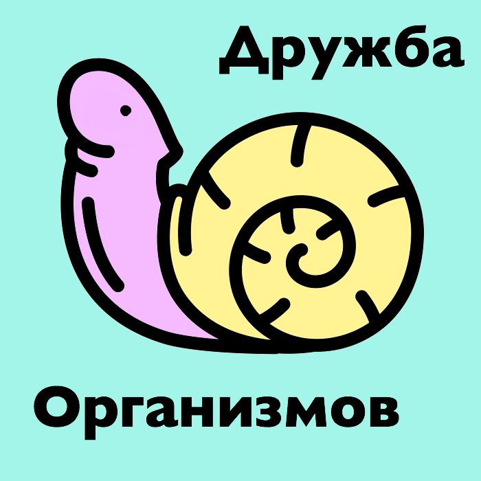 Выпуск #4: Монологи вагины